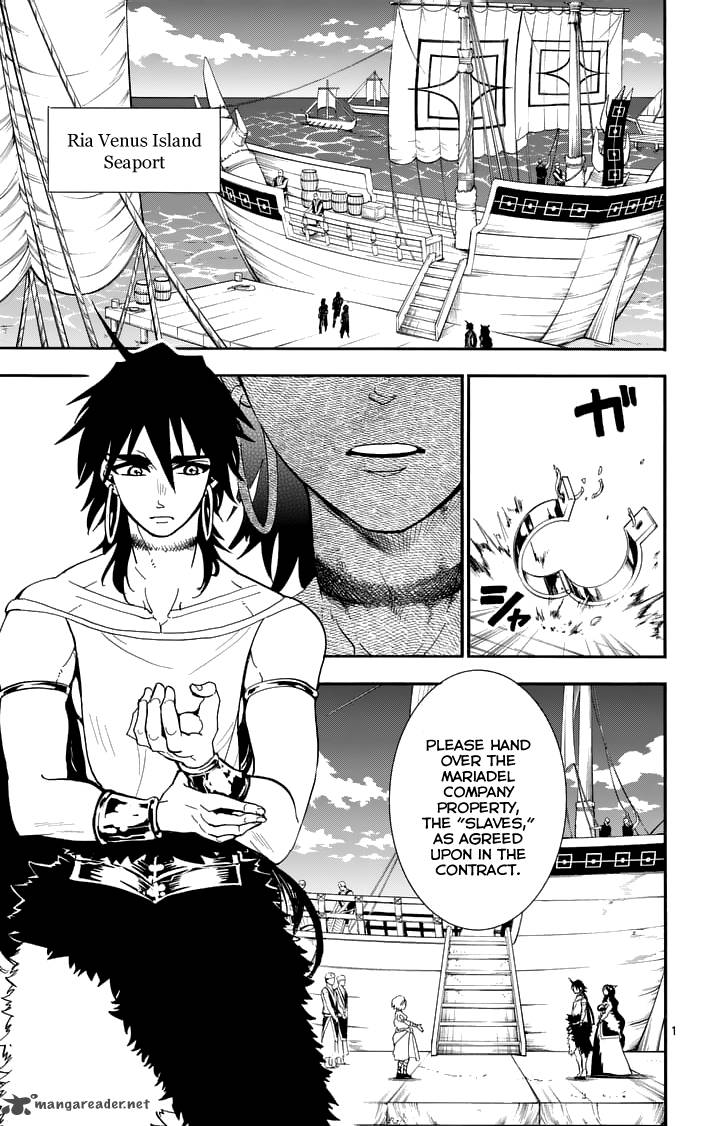 Adventure Of Sinbad Prototype 78 3