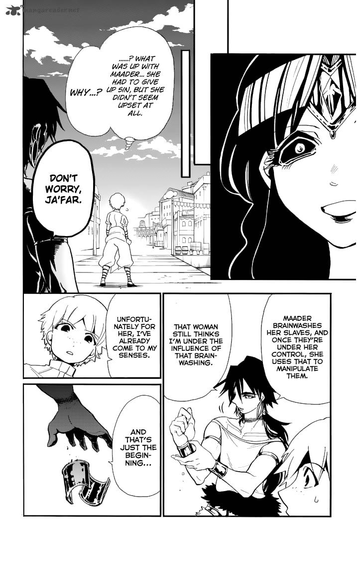 Adventure Of Sinbad Prototype 78 6