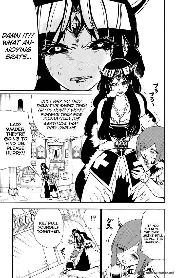 Adventure Of Sinbad Prototype 79 13