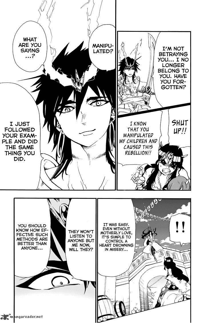 Adventure Of Sinbad Prototype 79 15