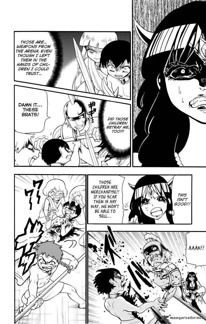Adventure Of Sinbad Prototype 79 4