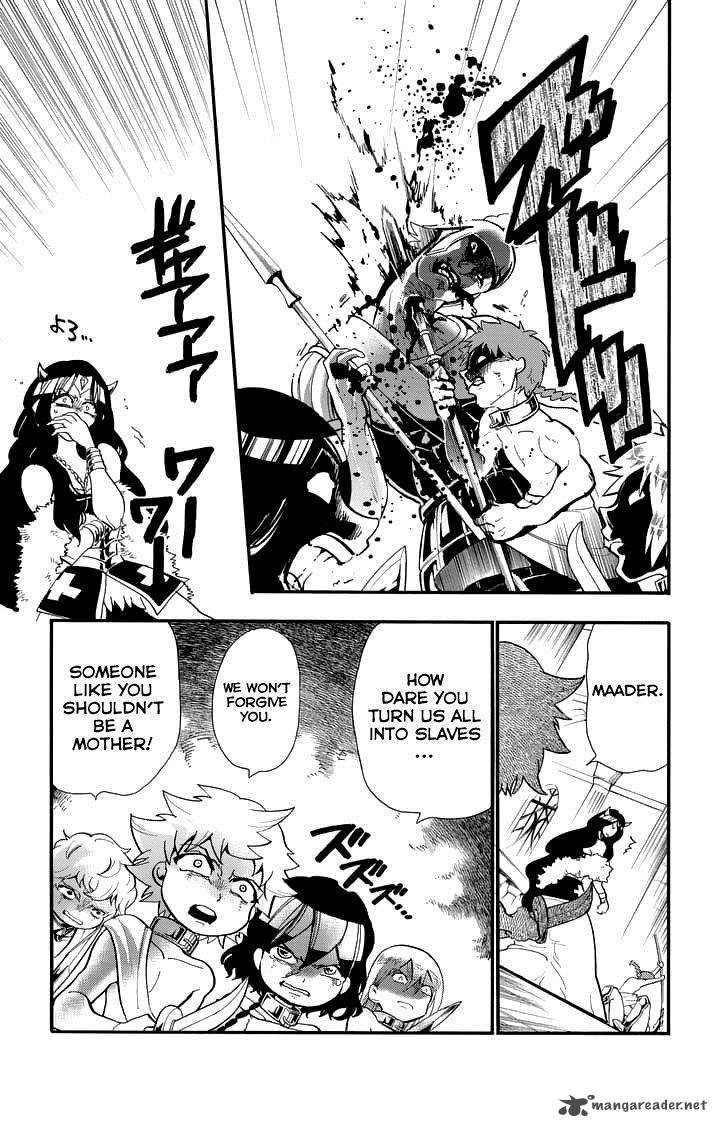 Adventure Of Sinbad Prototype 79 5
