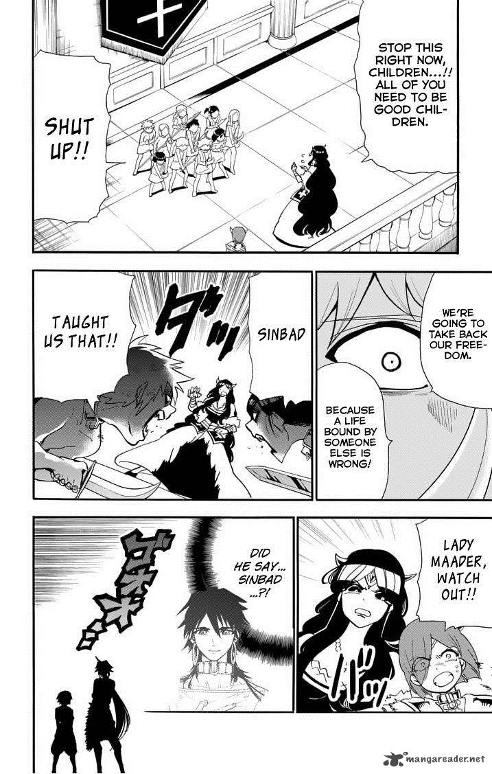 Adventure Of Sinbad Prototype 79 6