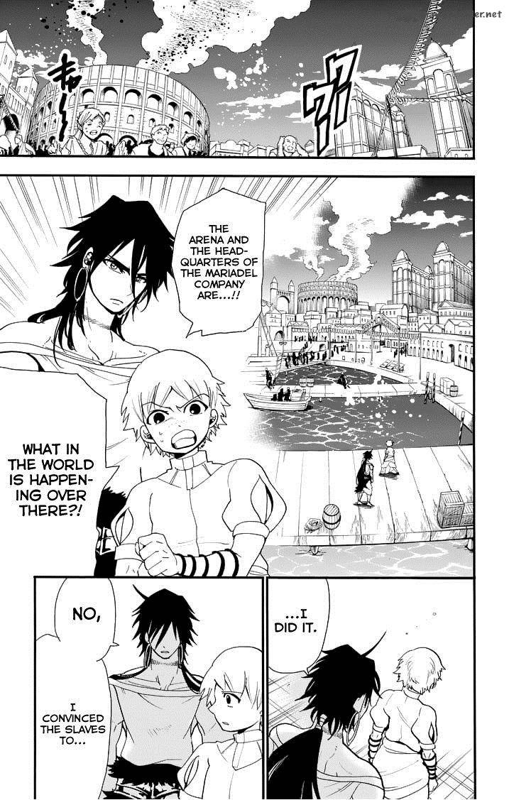Adventure Of Sinbad Prototype 79 7