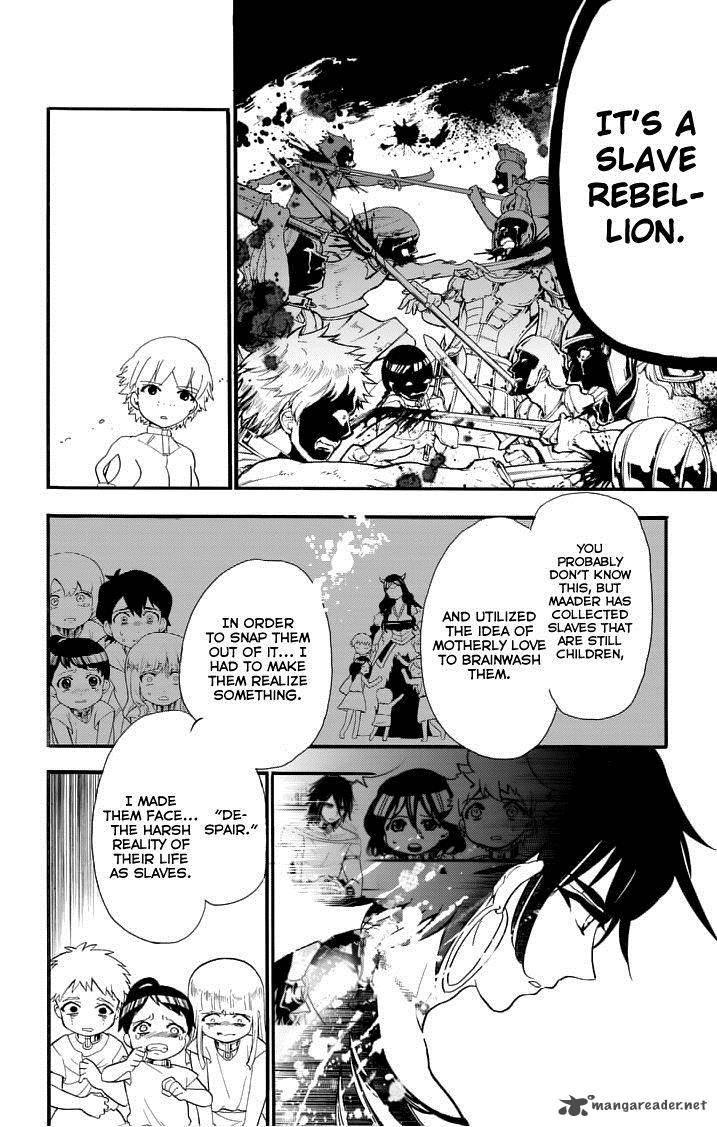 Adventure Of Sinbad Prototype 79 8