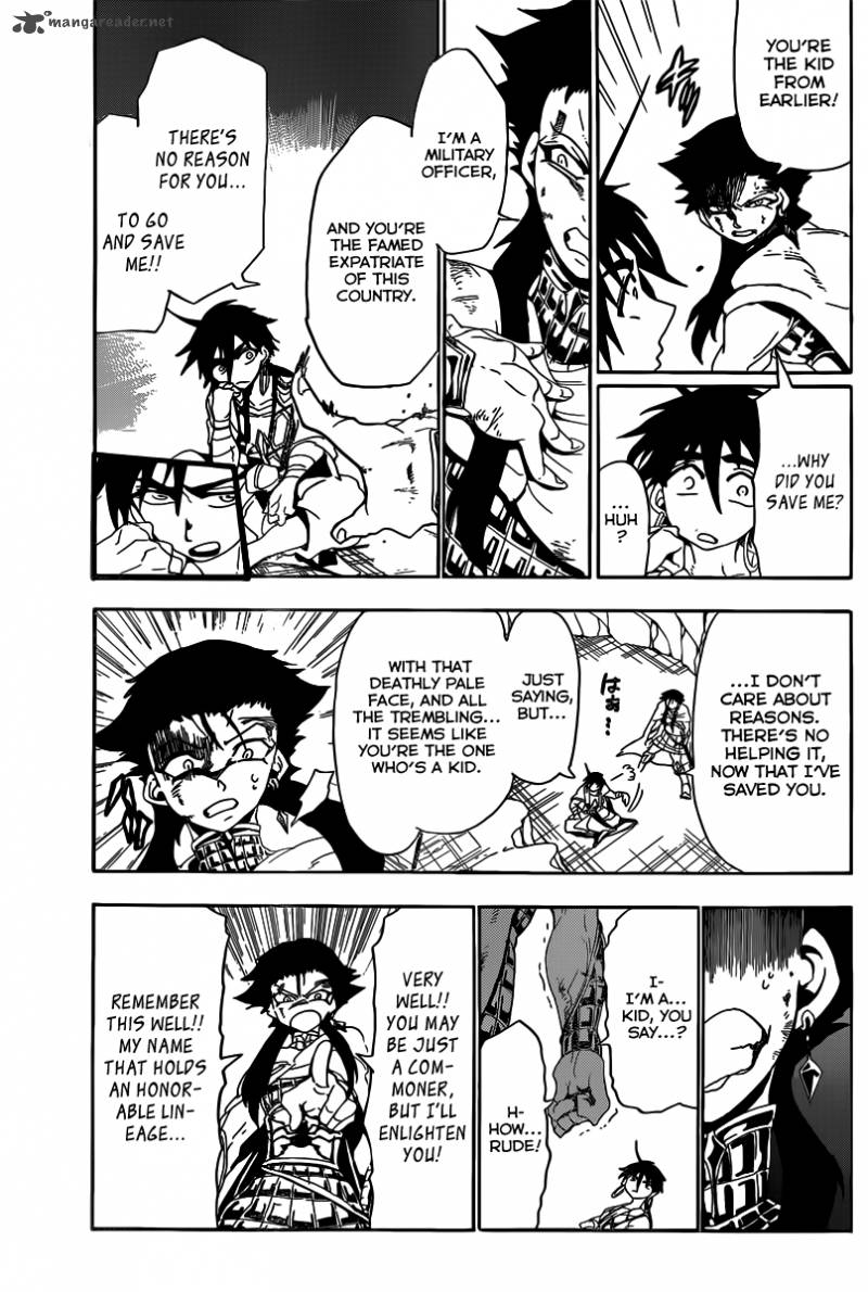 Adventure Of Sinbad Prototype 8 16