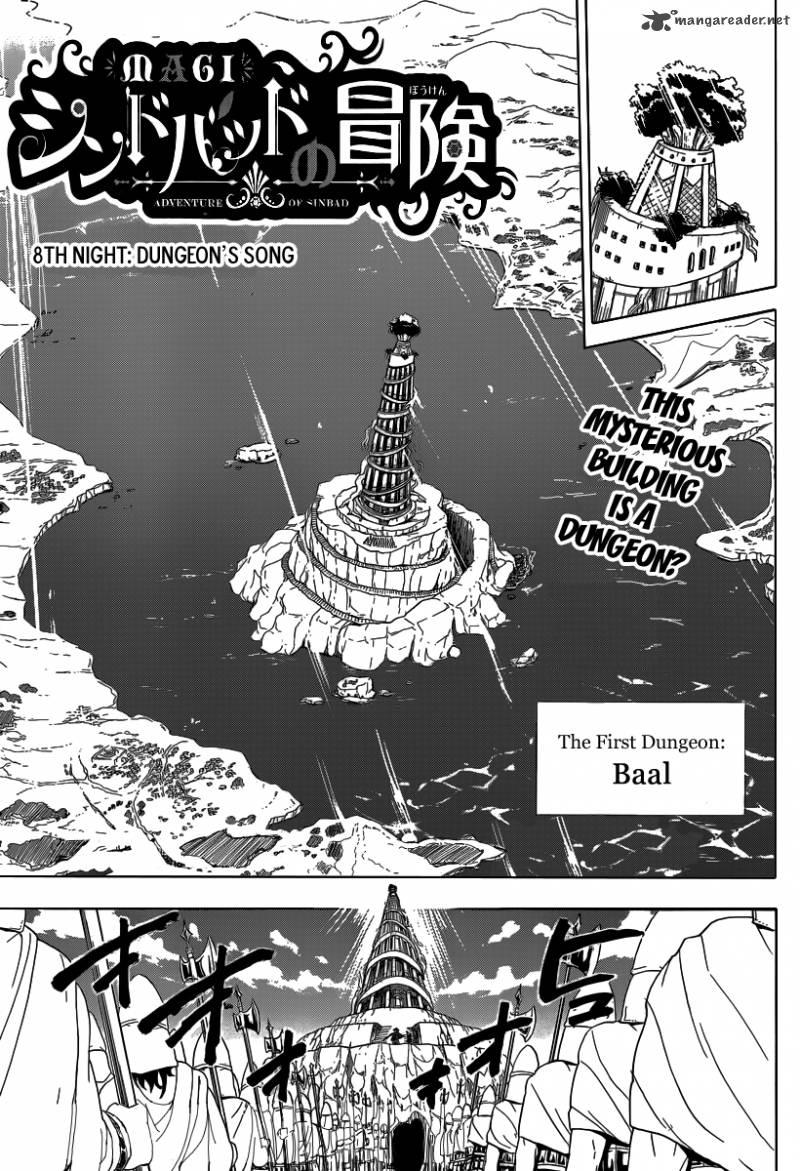 Adventure Of Sinbad Prototype 8 2