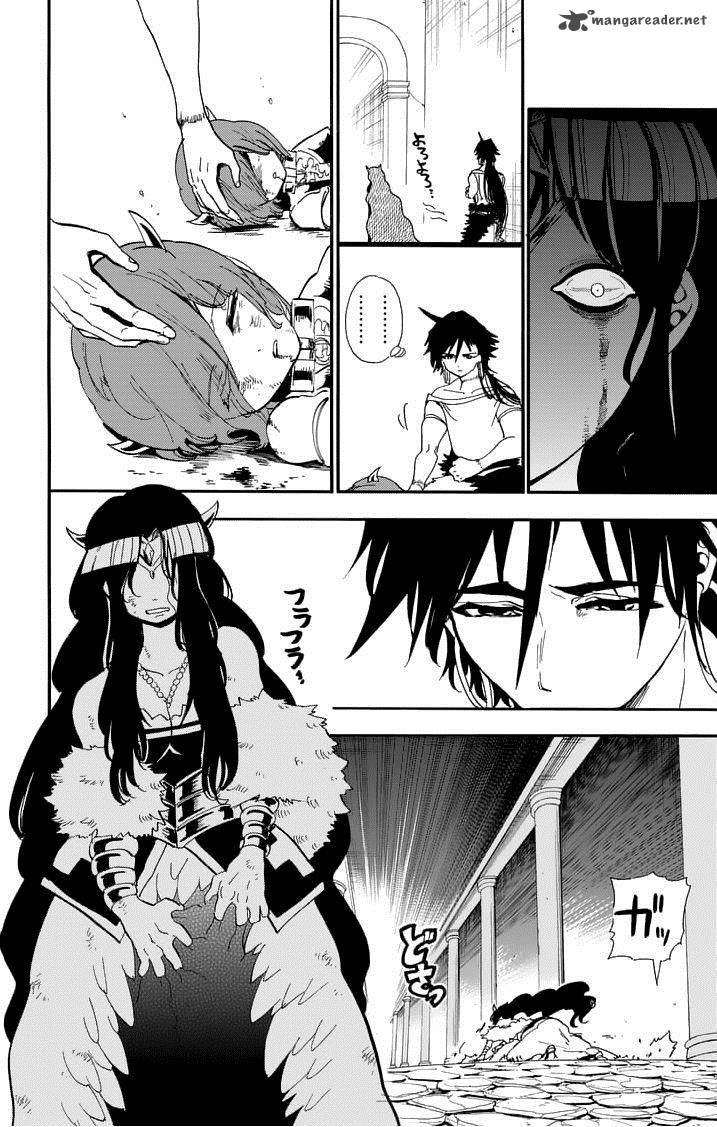 Adventure Of Sinbad Prototype 80 8