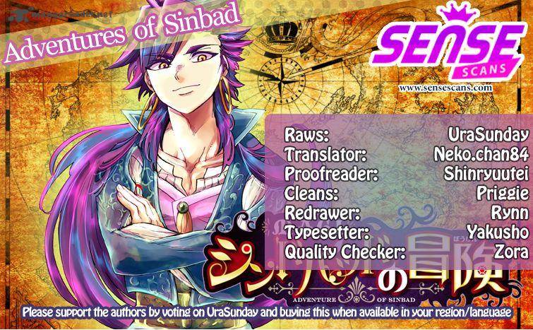 Adventure Of Sinbad Prototype 82 1