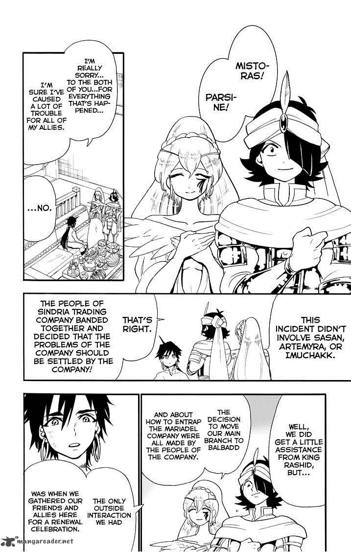 Adventure Of Sinbad Prototype 82 6
