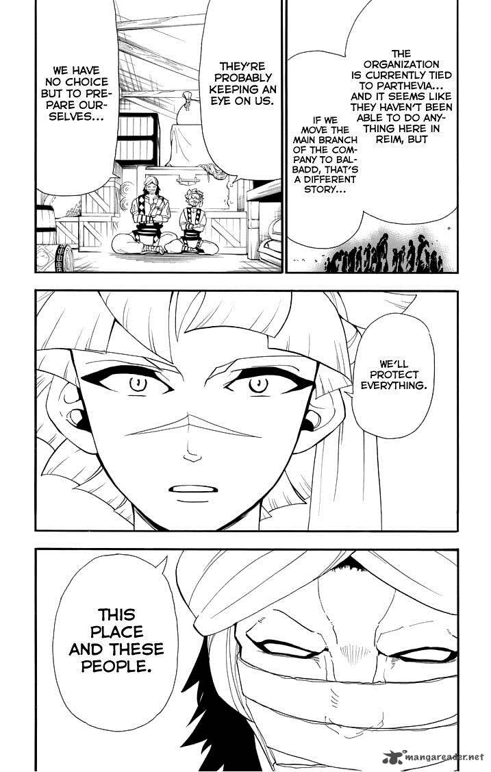 Adventure Of Sinbad Prototype 84 15