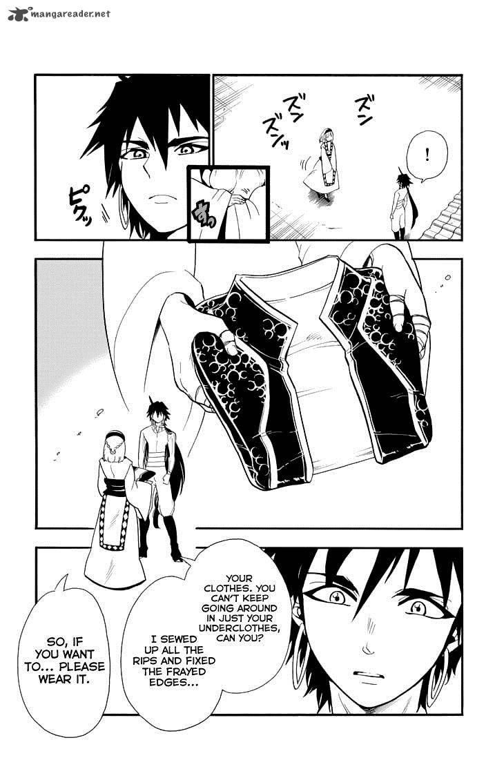 Adventure Of Sinbad Prototype 84 5