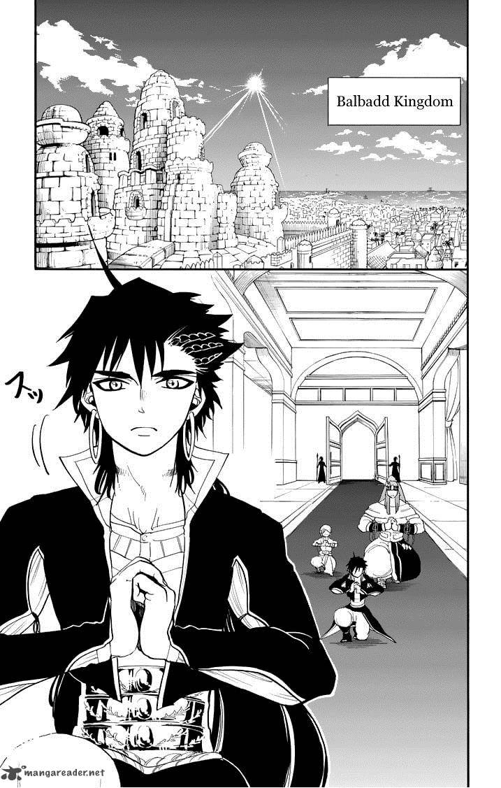 Adventure Of Sinbad Prototype 85 3