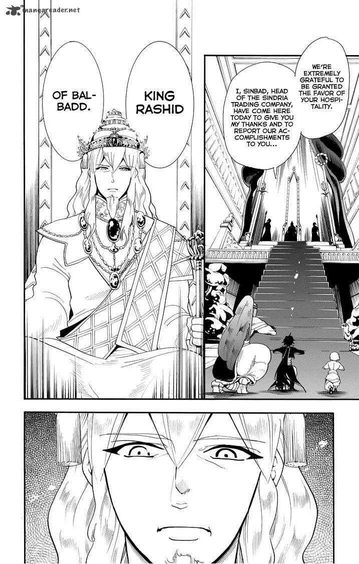 Adventure Of Sinbad Prototype 85 4