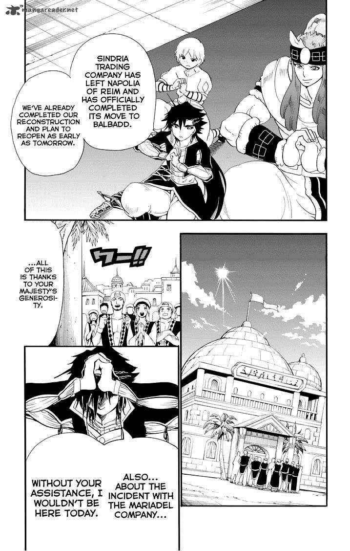Adventure Of Sinbad Prototype 85 5