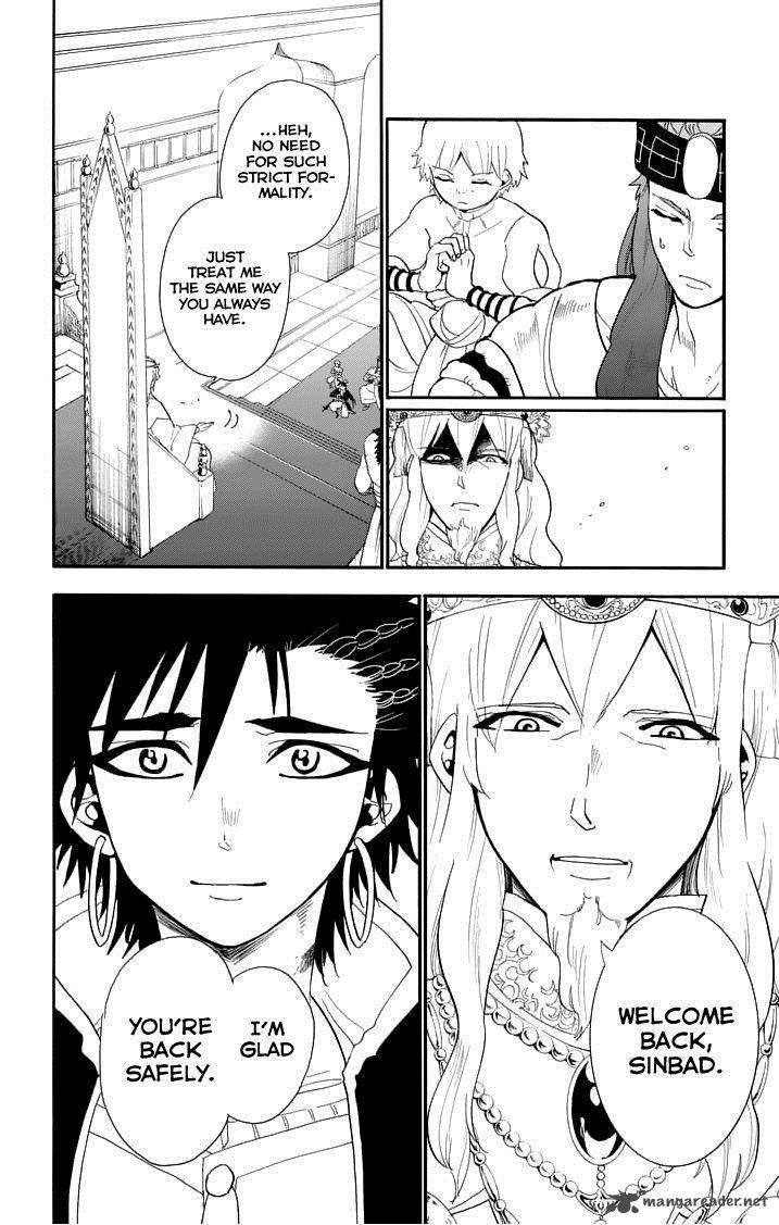 Adventure Of Sinbad Prototype 85 6