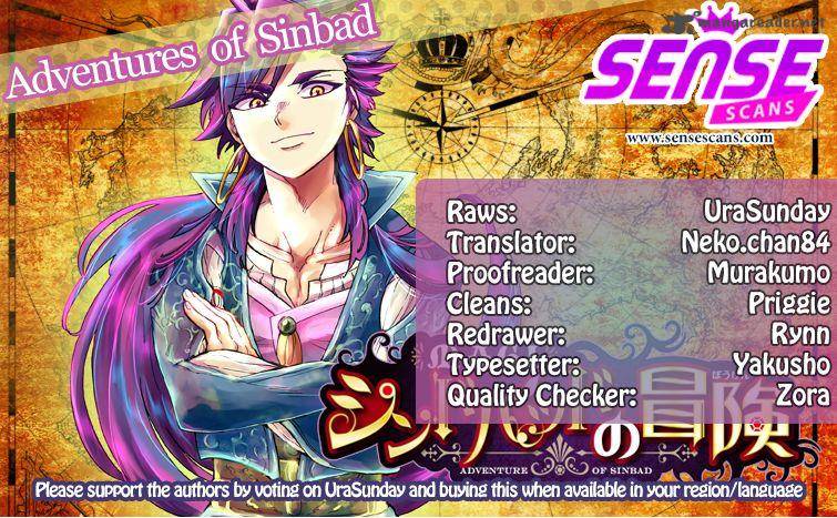 Adventure Of Sinbad Prototype 86 1