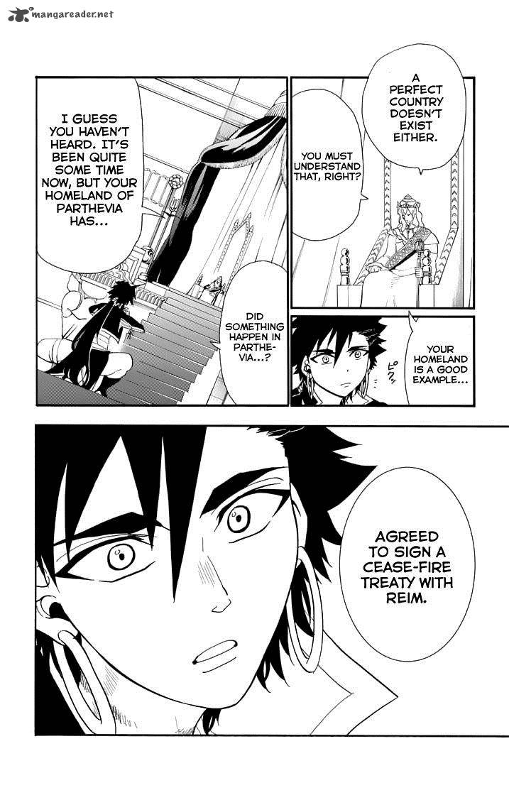 Adventure Of Sinbad Prototype 86 6
