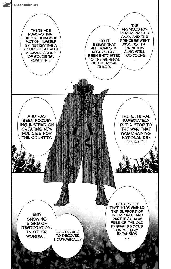 Adventure Of Sinbad Prototype 86 7