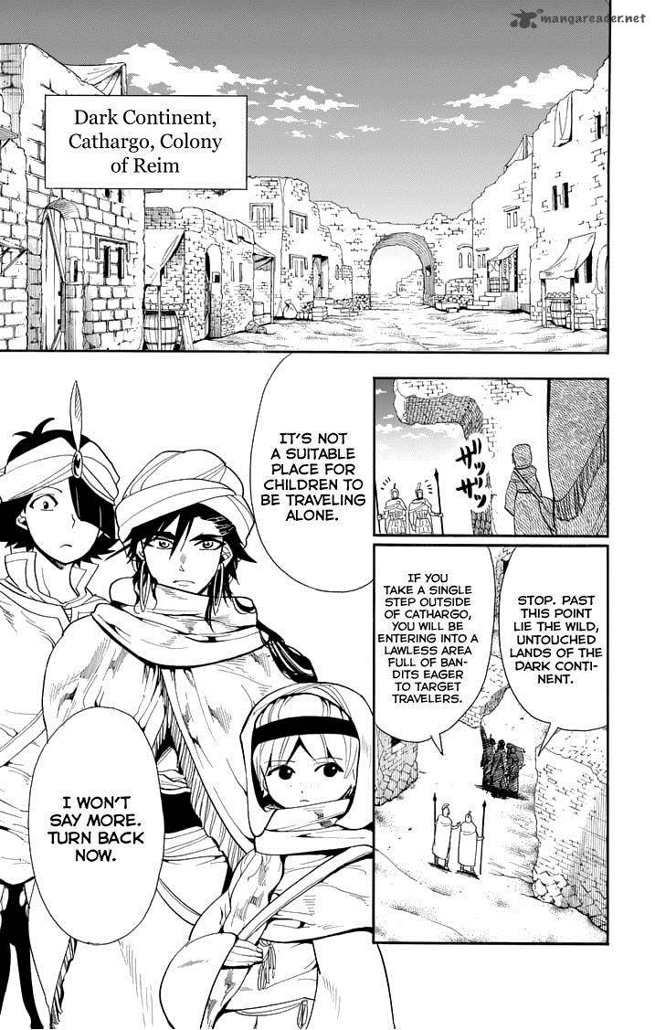 Adventure Of Sinbad Prototype 87 3
