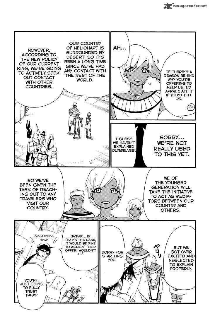 Adventure Of Sinbad Prototype 88 10