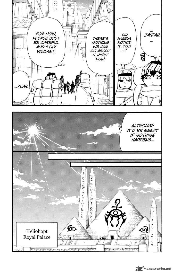 Adventure Of Sinbad Prototype 88 12