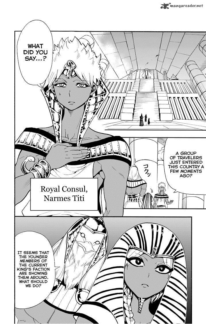 Adventure Of Sinbad Prototype 88 13