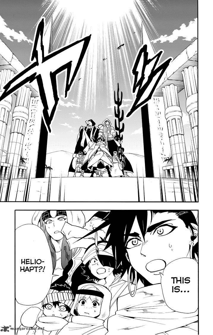 Adventure Of Sinbad Prototype 88 3