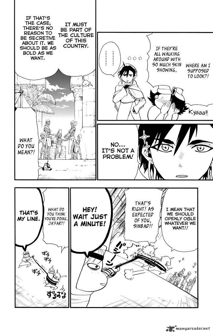 Adventure Of Sinbad Prototype 88 7