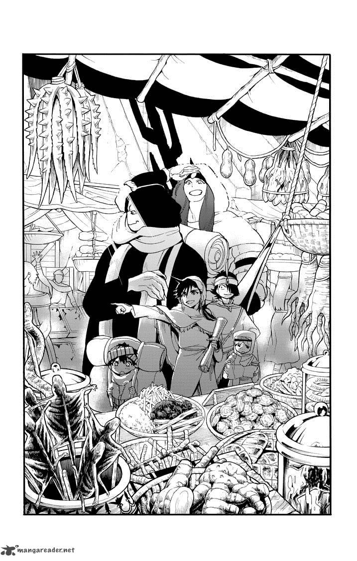 Adventure Of Sinbad Prototype 89 4