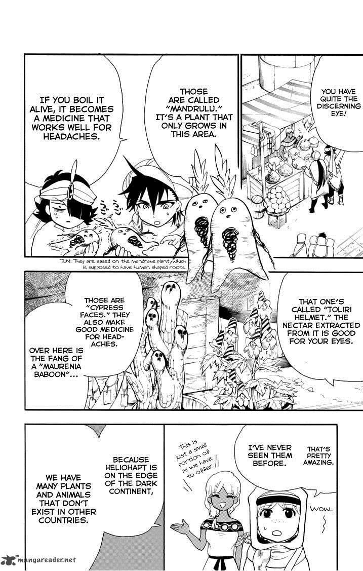 Adventure Of Sinbad Prototype 89 6