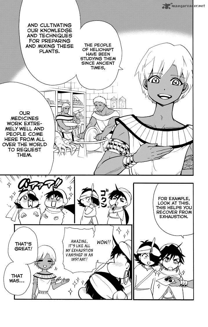 Adventure Of Sinbad Prototype 89 7
