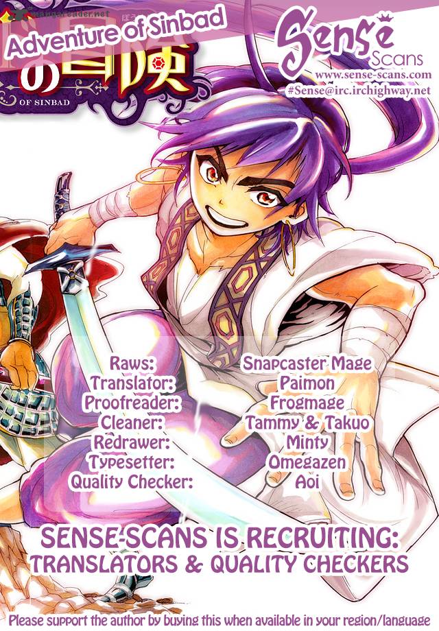 Adventure Of Sinbad Prototype 9 1