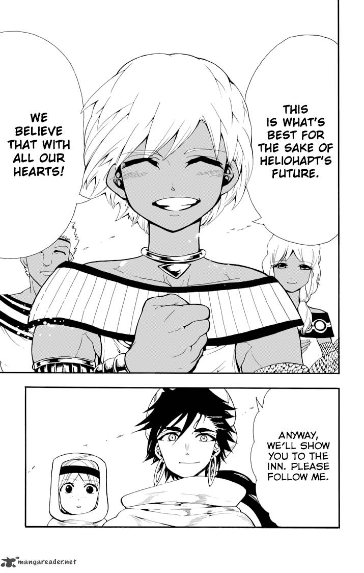 Adventure Of Sinbad Prototype 90 11