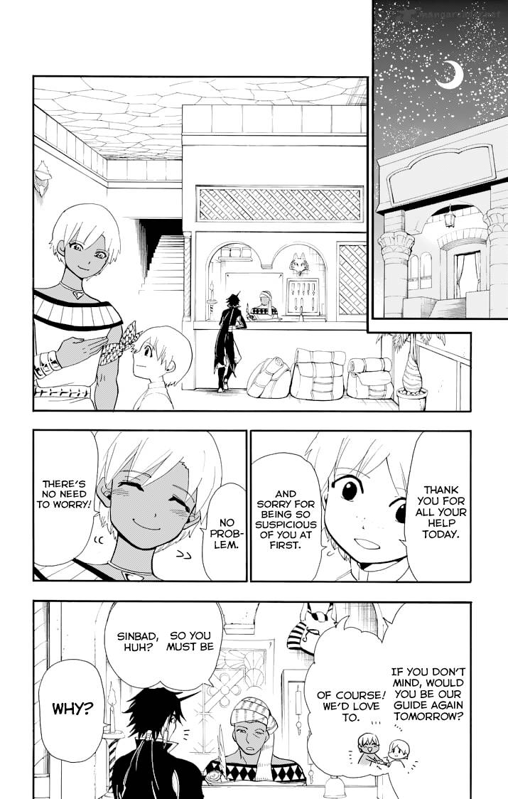 Adventure Of Sinbad Prototype 90 12