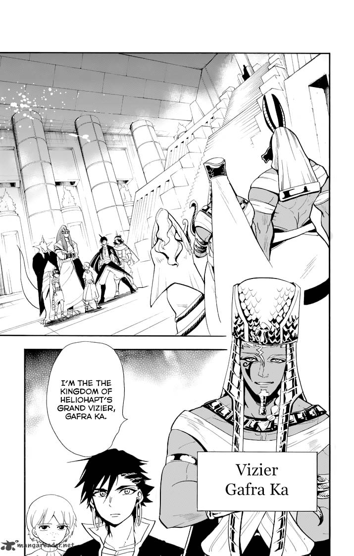 Adventure Of Sinbad Prototype 90 3