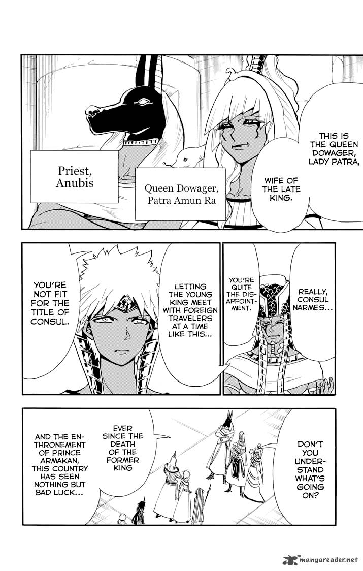 Adventure Of Sinbad Prototype 90 4