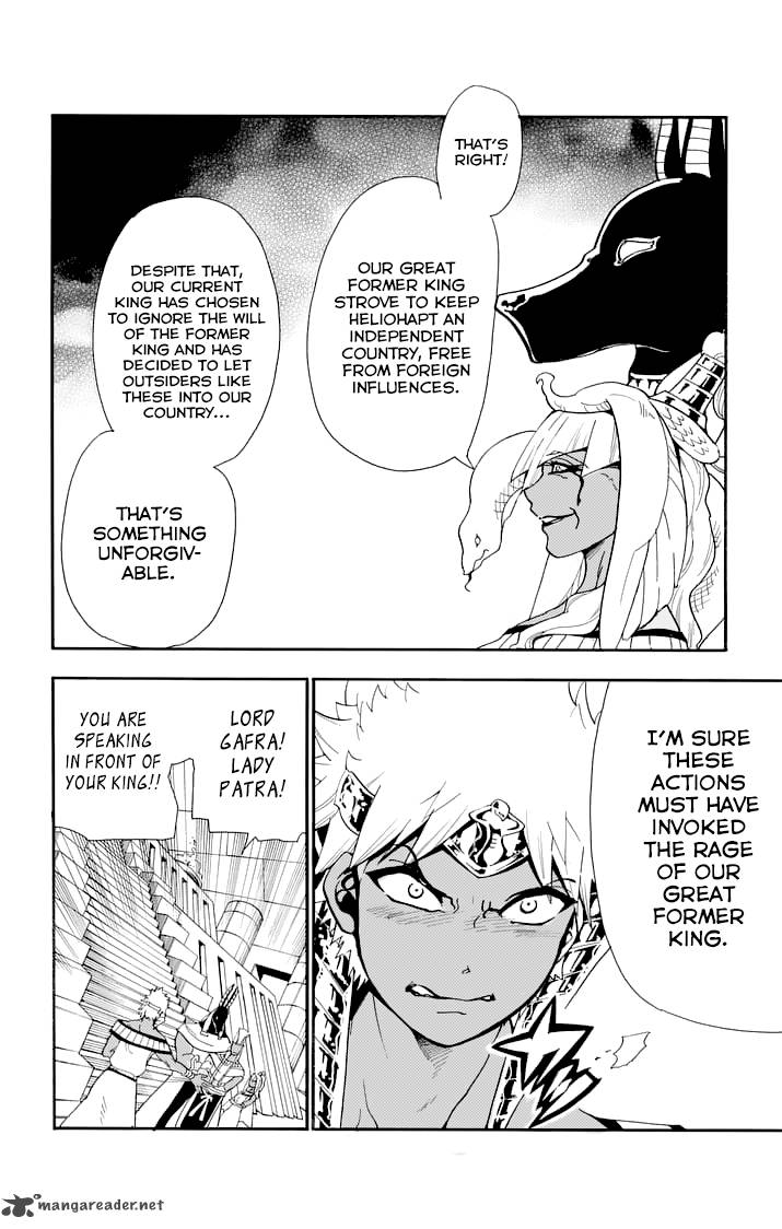 Adventure Of Sinbad Prototype 90 6