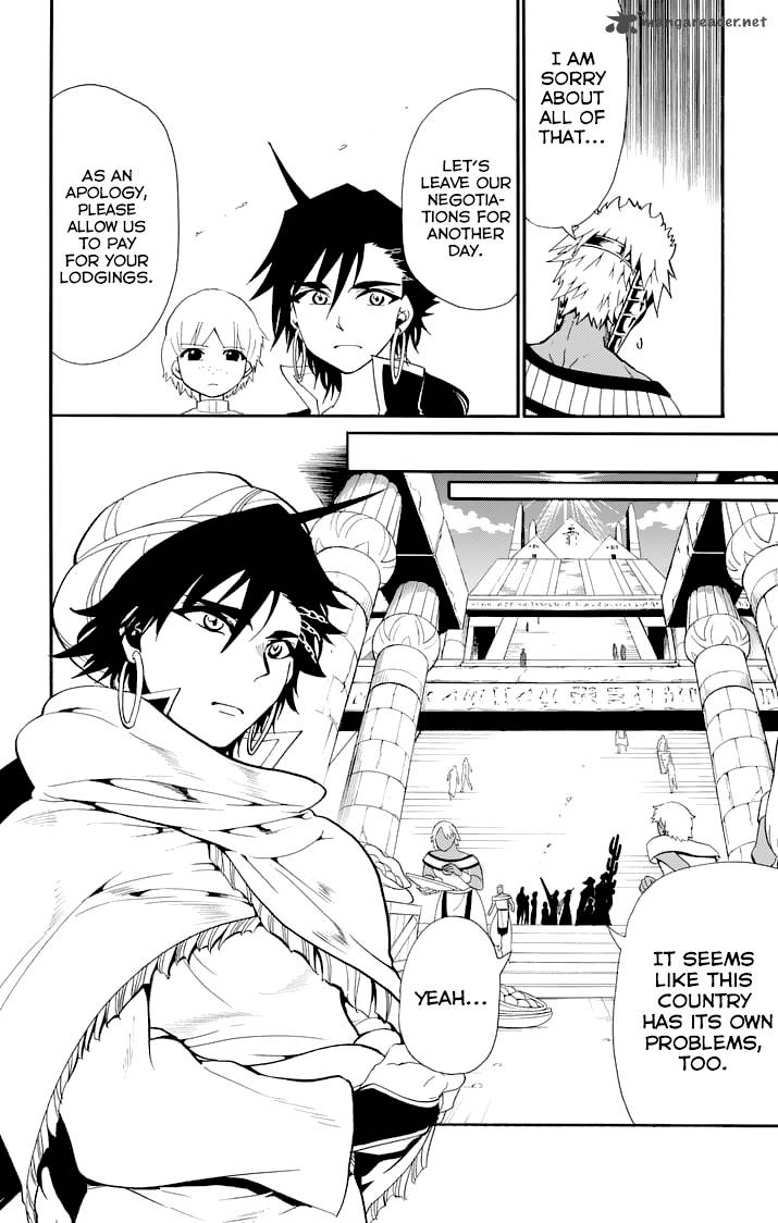 Adventure Of Sinbad Prototype 90 8