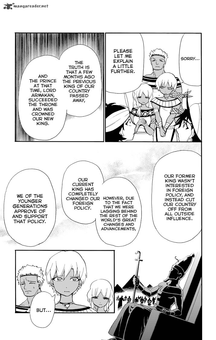 Adventure Of Sinbad Prototype 90 9