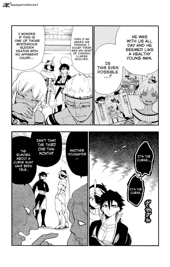 Adventure Of Sinbad Prototype 91 5