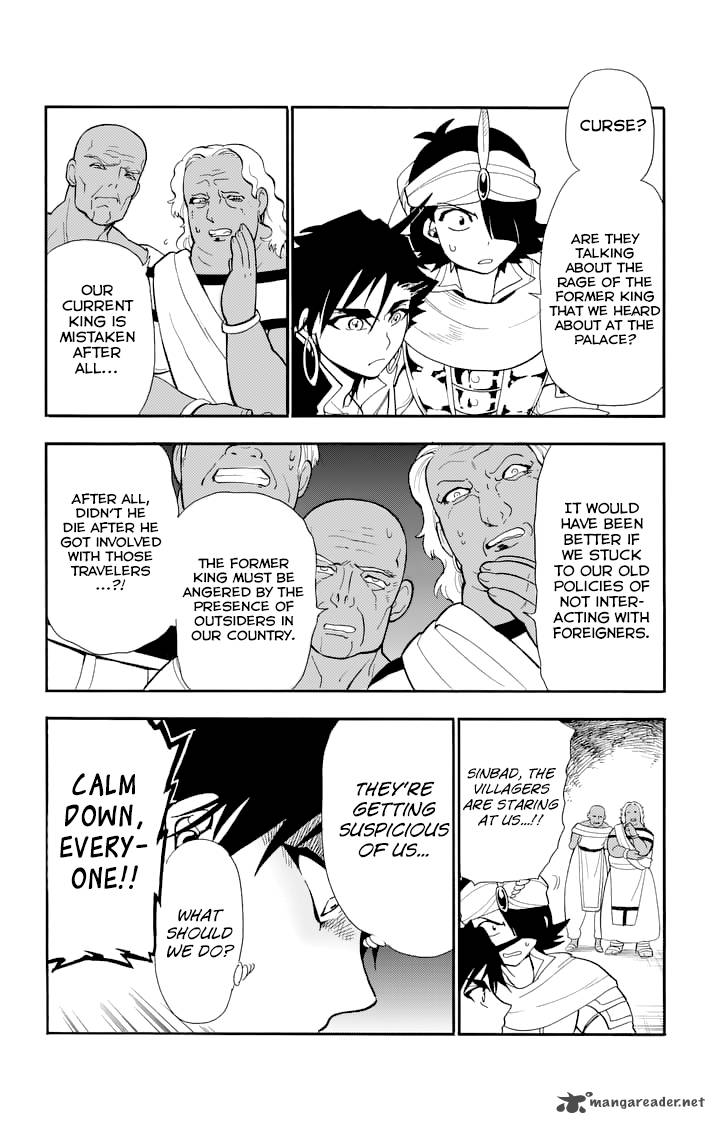 Adventure Of Sinbad Prototype 91 6