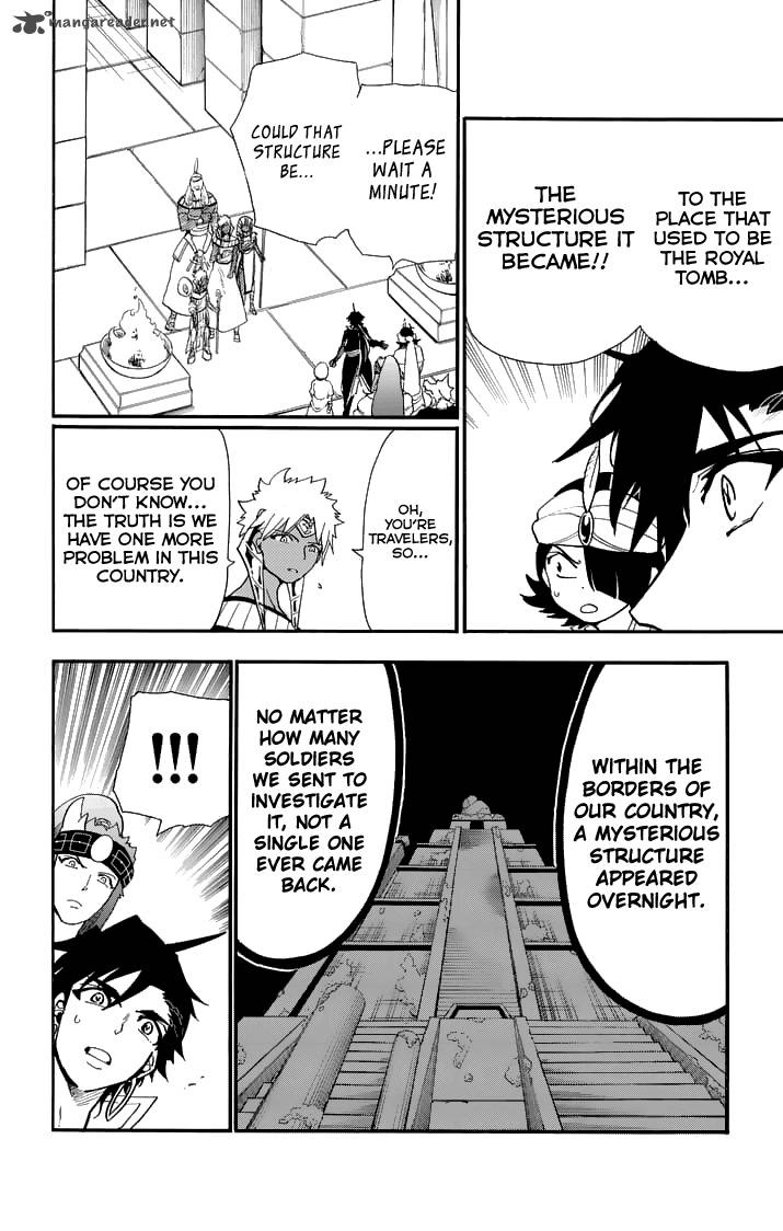 Adventure Of Sinbad Prototype 92 10