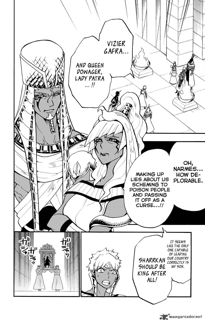 Adventure Of Sinbad Prototype 92 16
