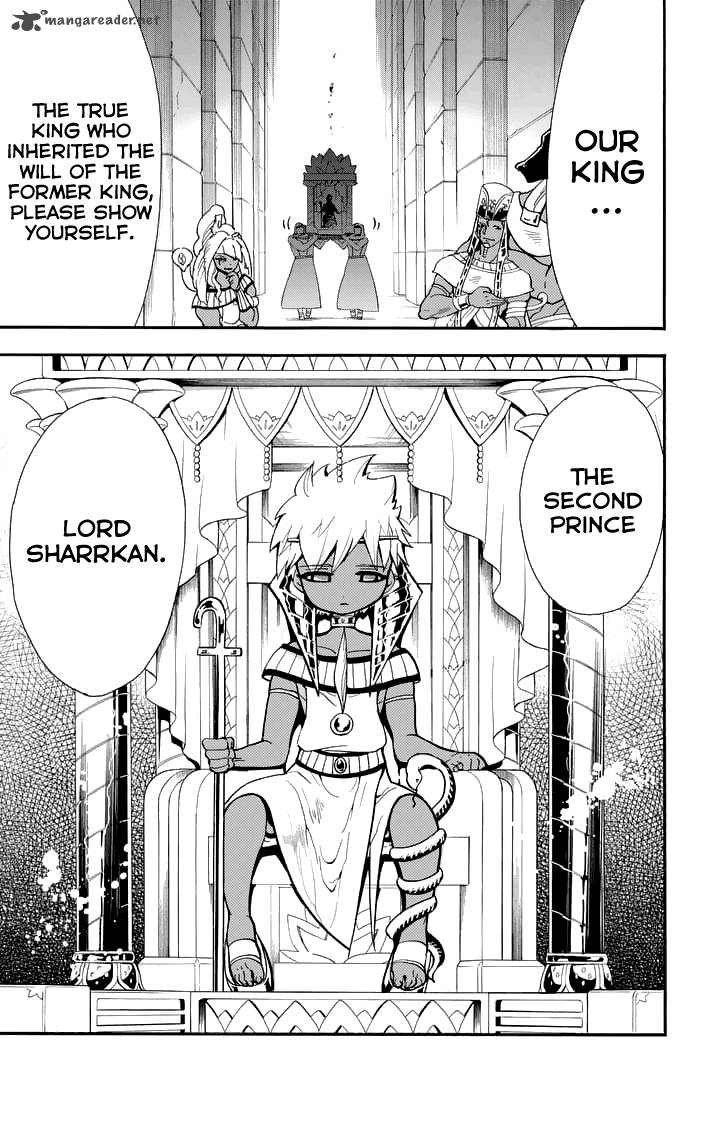 Adventure Of Sinbad Prototype 92 17