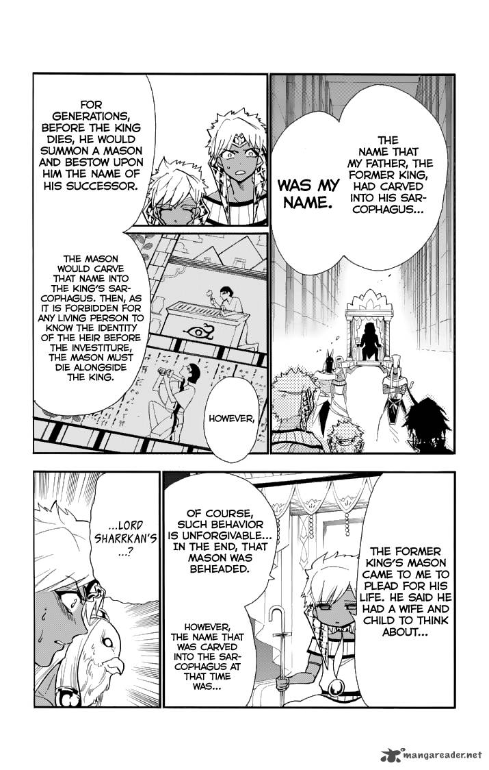 Adventure Of Sinbad Prototype 93 8