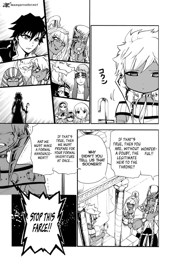 Adventure Of Sinbad Prototype 93 9