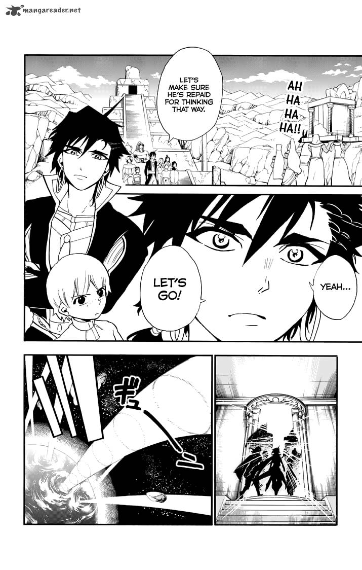 Adventure Of Sinbad Prototype 94 8