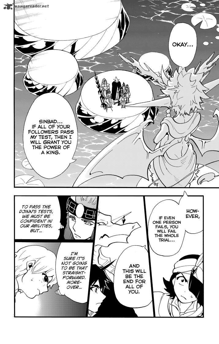 Adventure Of Sinbad Prototype 95 4