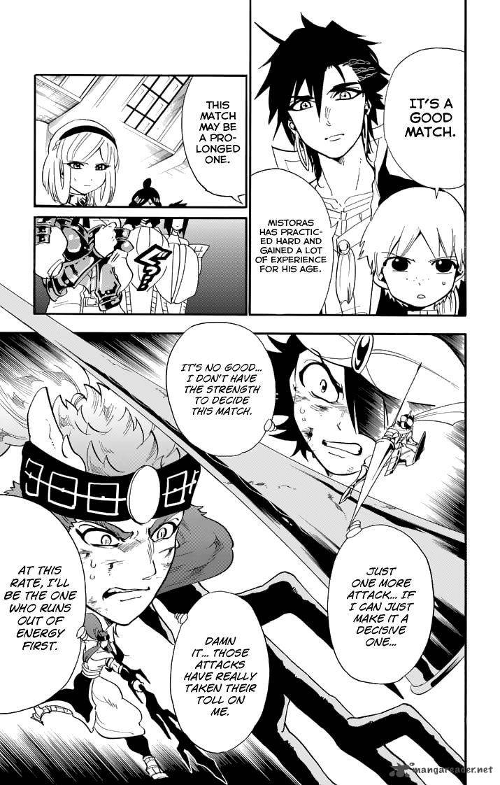Adventure Of Sinbad Prototype 96 9